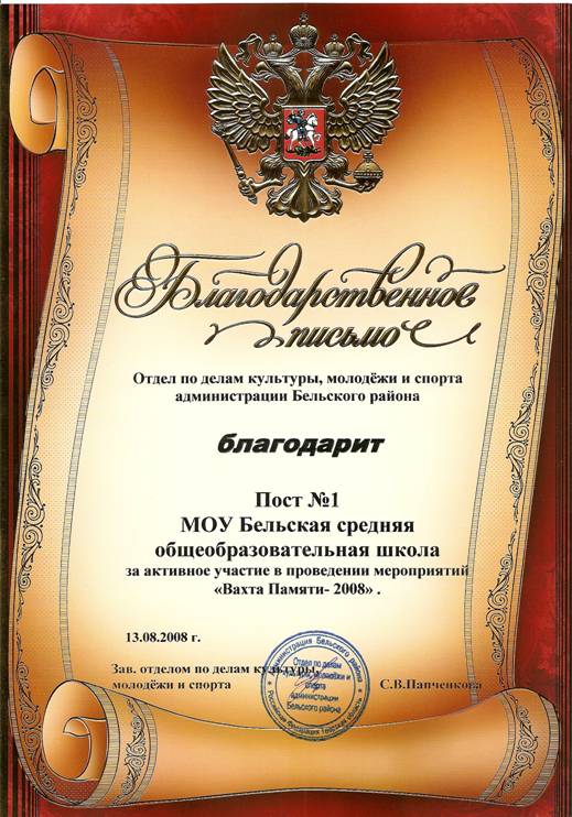 отдел молодежи