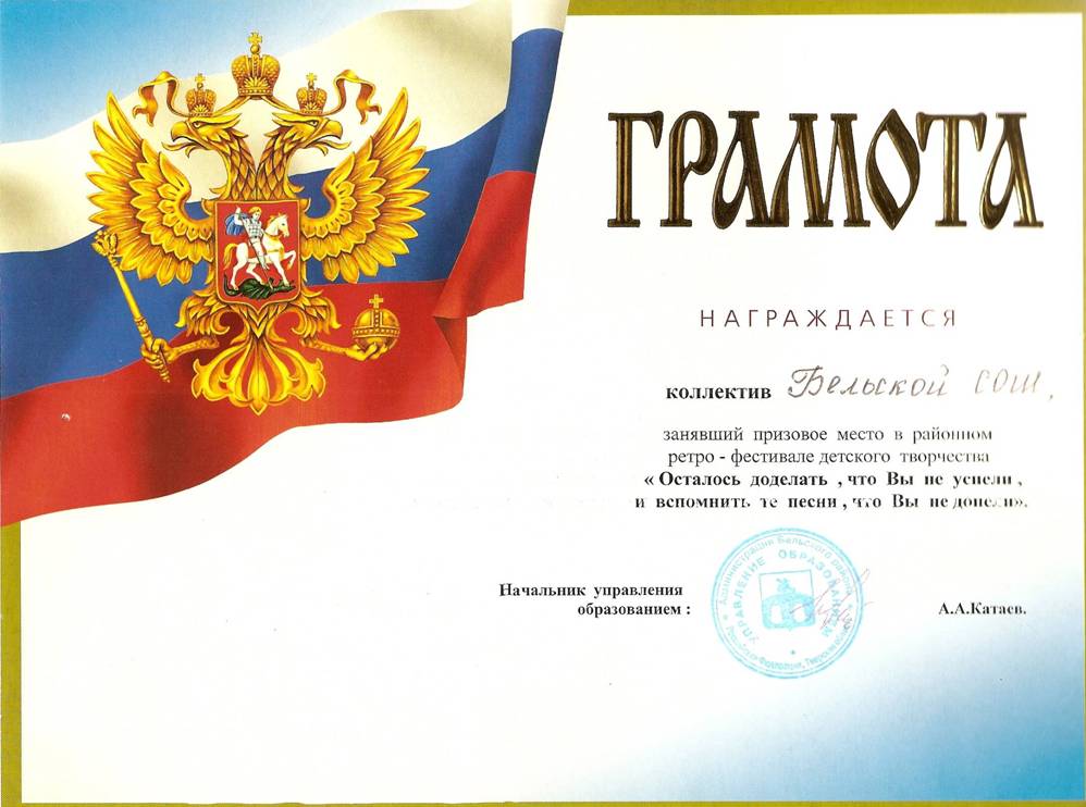 управление образованием