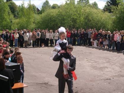 Последний звонок