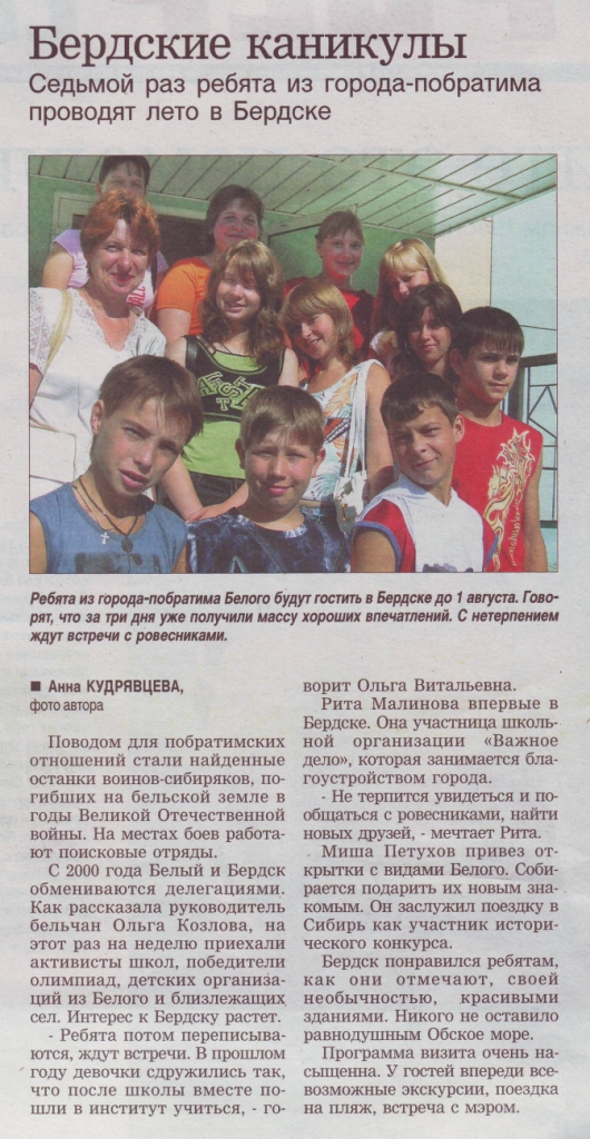 статья